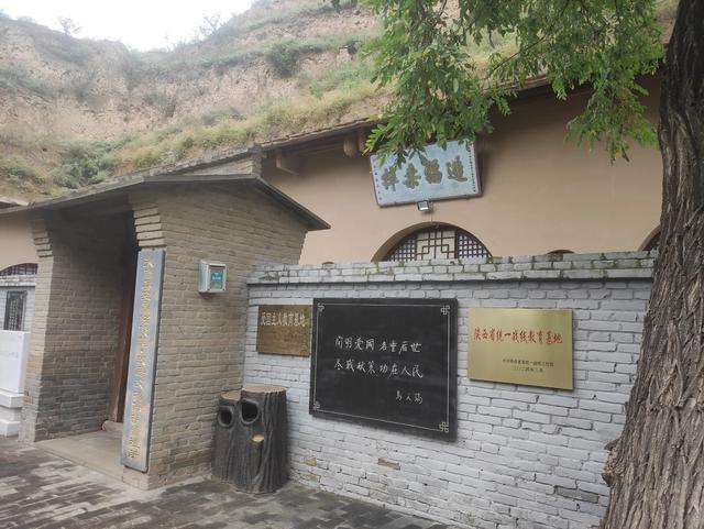 纪念李鼎铭先生忆百年获赠“造福桑梓”活动记实！
