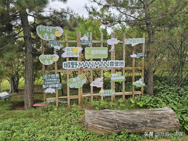 露营基地准备好了，您的旅行准备好了吗？帐篷，地毯，装备……