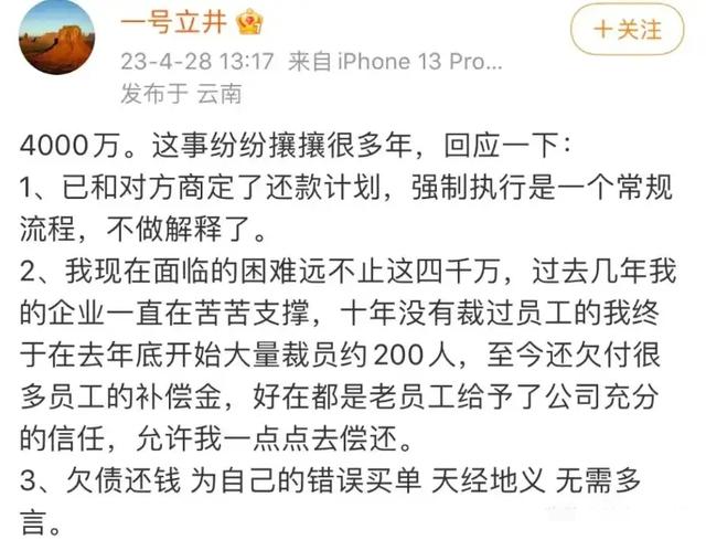 笑死了！李亚鹏和海哈金喜宣布离婚，没想到评论区句句都是梗