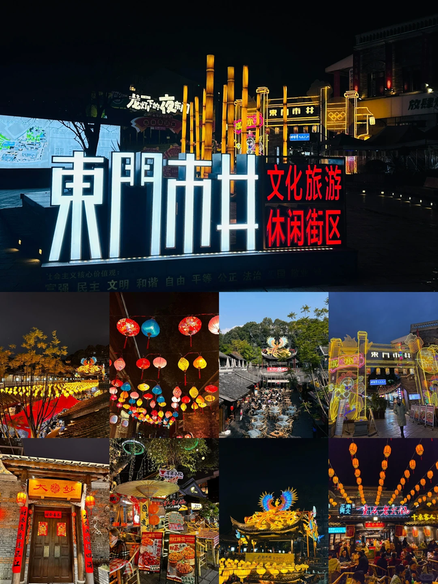 春节的成都不要只去春熙路，这里老茶馆文化NO.1，川味更浓！