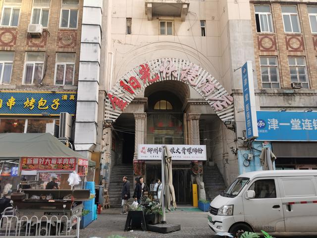 哥俩同行——天津