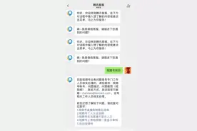新功能 | 机构视频号可以发起“帐号找回”流程了图片