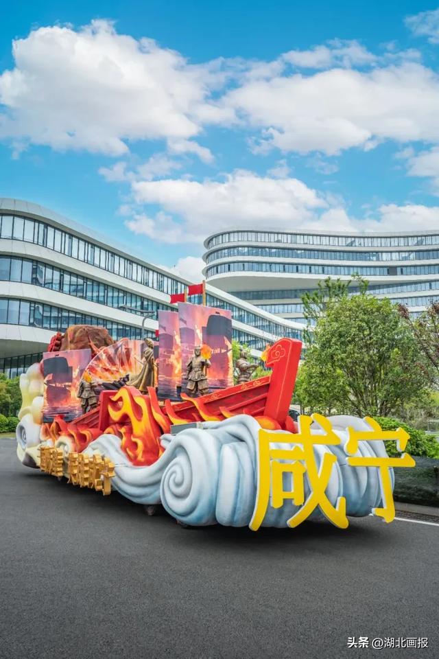 【知音湖北】10月1日，“2025文旅IP城市大巡游”将在武汉东湖新技术开发区盛大举行