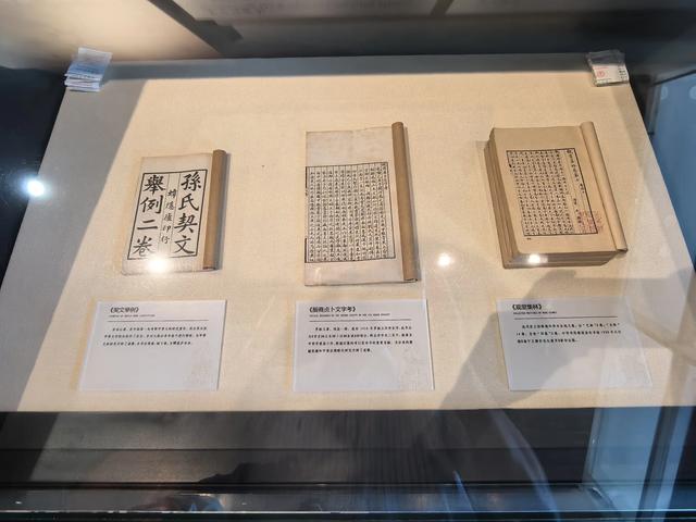 游览河南安阳中国文字博物馆，了解中国文字的发展
