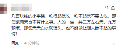 女子带全家逃单后续：全网社死，哭求店家删视频，猛料被扒太炸裂