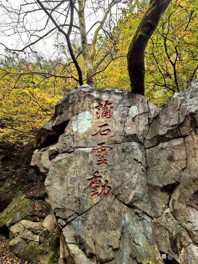 2025辽宁赏秋之旅日记(2)——游览丹东蒲石河森林公园