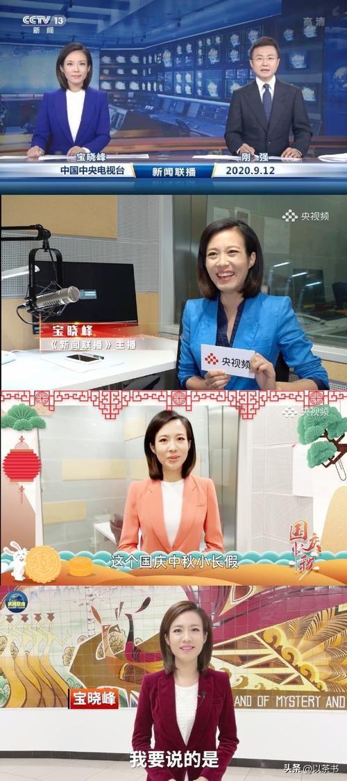 原来九三阅兵的解说是她！沉稳大气铿锵有力，深受全国人民喜爱