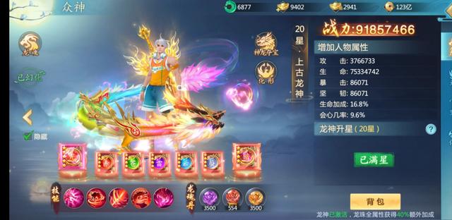 青云诀2 新手攻略大全 角色职业选择 快速升级攻略 装备提升等