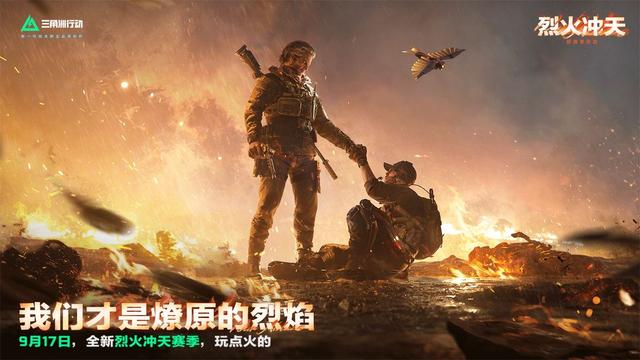 9月手游收入榜：腾讯多款产品创新高，《原神》《鸣潮》暴涨超5成