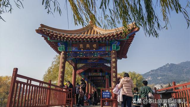 泰安：它是泰山下一处免费景点，冬季游客依然络绎不绝，性价比高