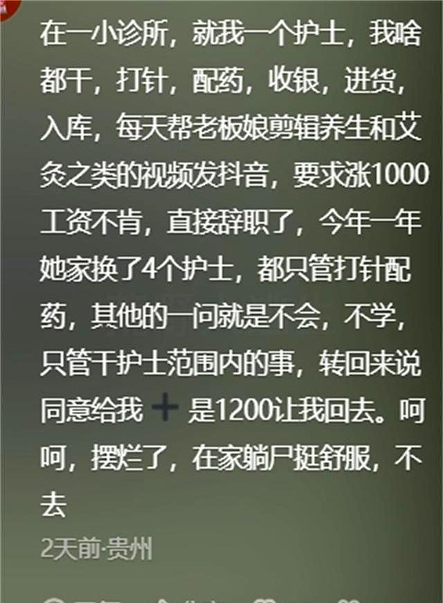当老板裁员裁到大动脉悲剧了！看完后我才相信，一个比一个扎心