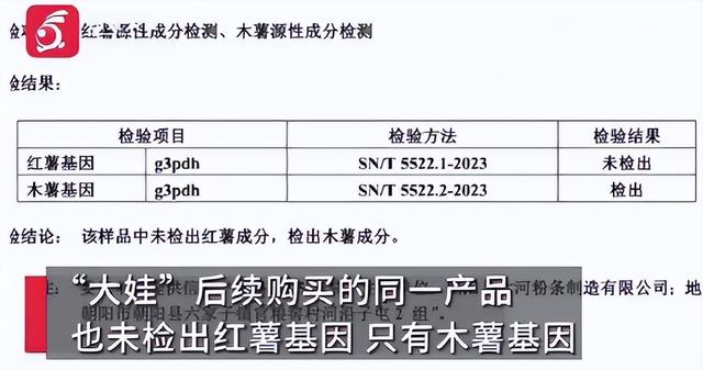 国务院点名封杀！这几位坑蒙老百姓的网红，直播带货路彻底堵死