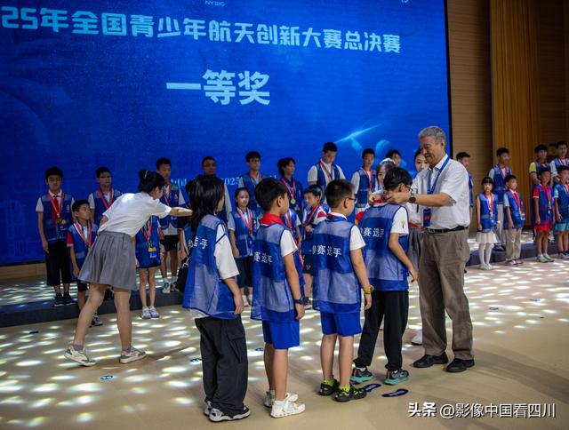 2025年全国青少年航天创新大赛总决赛在清华附中文昌学校闭幕