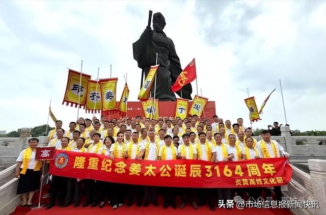 第二十二届齐文化节开启千年文化新篇炎黄高姓文化研究会会长高文携宗亲代表应邀参加