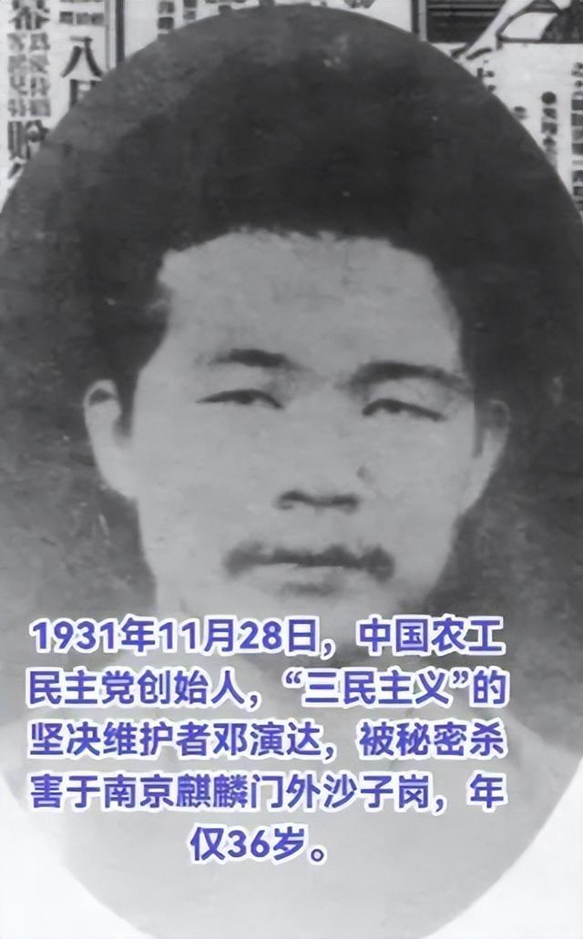 蒋介石临终前告诉蒋经国：我这一生只敬佩一人，畏惧两人!