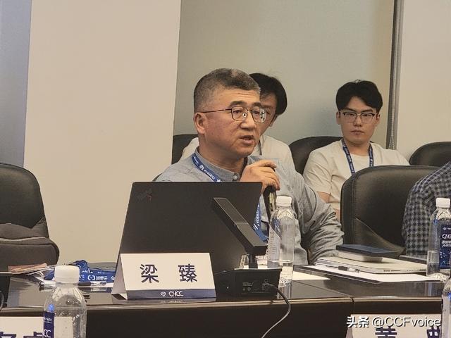 CNCC 2025《脑机混合智能：生物智能与机器智能的深度融合》论坛