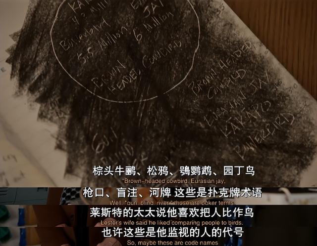 反转再反转，最后口碑居然没崩