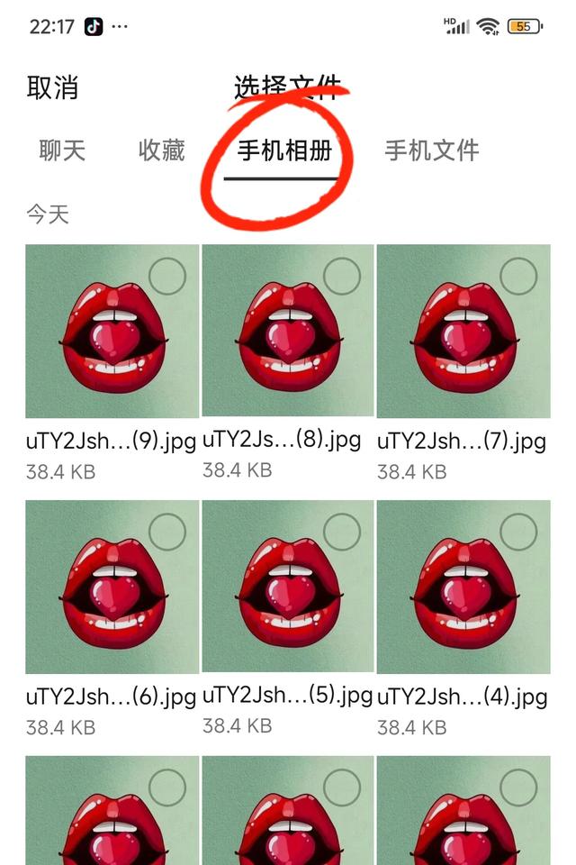 微信右下角“+”号暗藏玄机