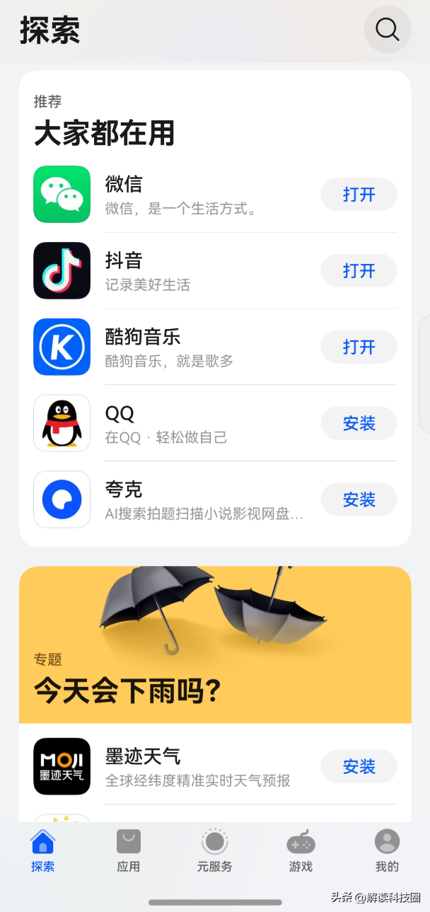 别让爸妈的手机成“韭菜地”！华为浏览器一招防住诈骗链接