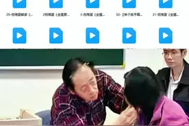 倪海厦经典配方大全！及倪师正版授课视频资料！无偿领取！图片