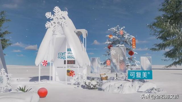 1.24金石滩“寻光”派对 互动福利抢先看→