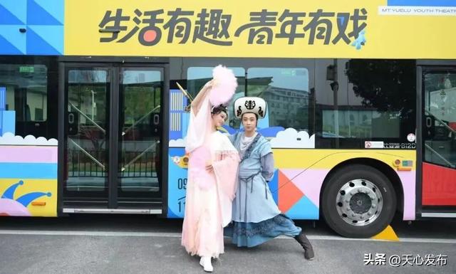 长沙戏剧巴士来了，你打卡了吗？