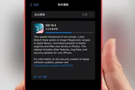 iOS 18.4 正式版发布：带来 5 大新变化图片