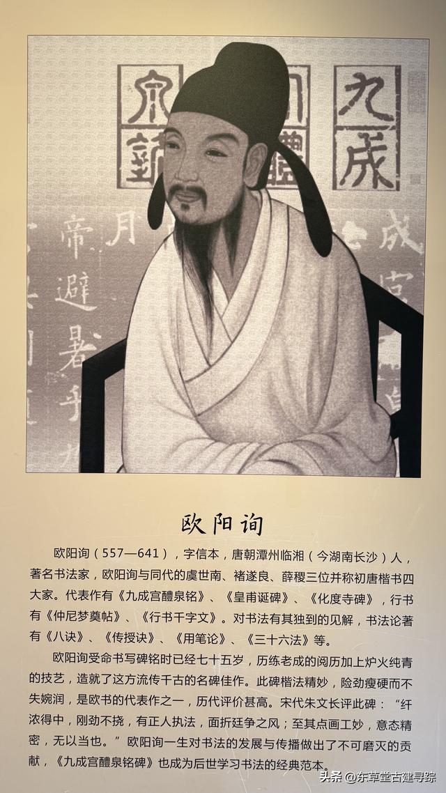 隋唐“离宫之冠”九成宫：穿越千年，探寻隋唐盛世遗韵