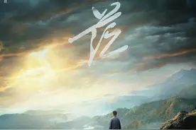 看完4集《问苍茫》，我连连感叹：2023年底的央视压轴大剧出现了图片