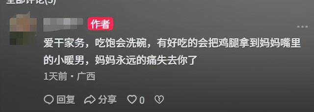 广西体育生宁宇华离世！年仅17岁	，长相帅气，死因惋惜母亲太绝望