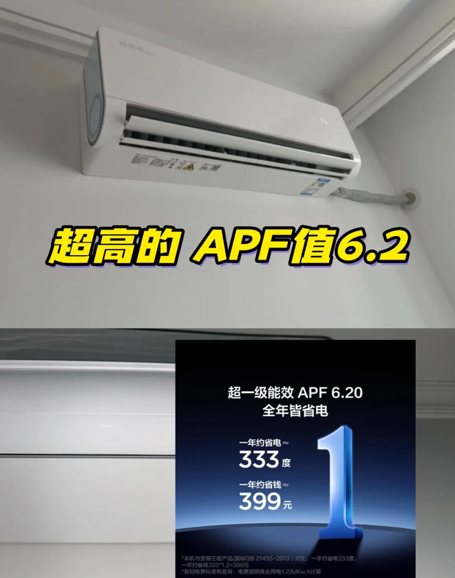 空调遥控器上这个键不用，算是“白买了”！快转告给家里人