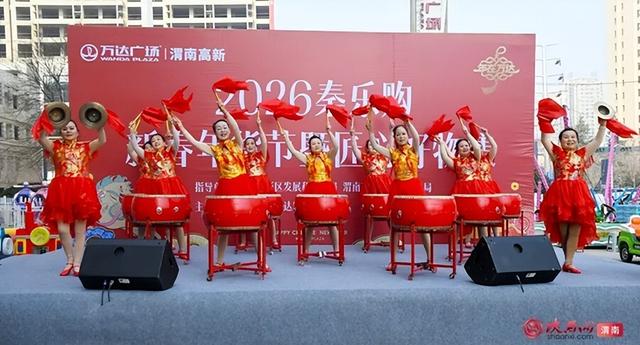 2026年1月27日 渭南文化旅游资讯微报（组图）