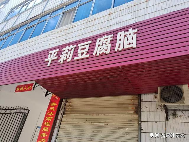 2025年7月6日，一个人二刷商洛市商州区
