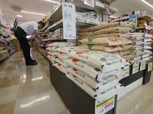 高市正式改口服软！石破茂反问：没有中国，日本还能继续存在吗？