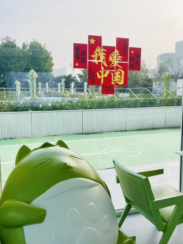 日照！红了！！