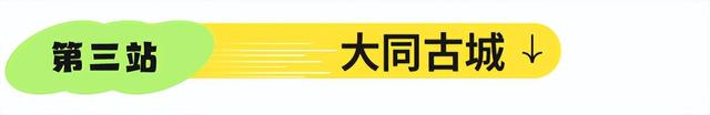 不是洛阳！高铁直达20℃千年古都！文物完胜西安，古建天下第一！碳水天堂50元吃爽！