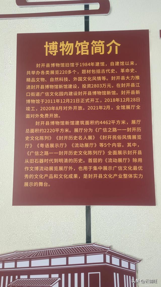 边城郁德封漫记 : 在舌尖与记忆里穿行