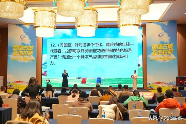 专家评审圆满举行！“拉萨顶流”即将诞生！