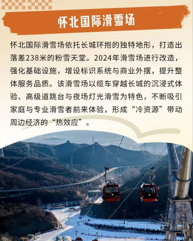 Country Walk怀柔篇：从蜿蜒长城到艺术乡野，一路皆是风景