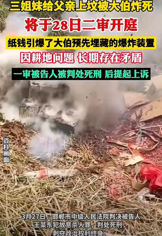 河北一家5口惨遭灭门！父亲被割喉，最小孩子3岁，凶手竟是他干爹