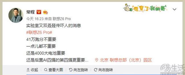 “实验室跑分”、“实验室厚度”，宣发“吹牛”何时休