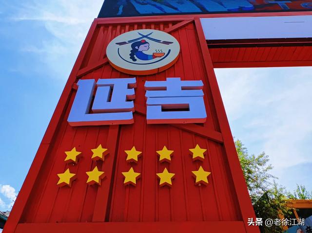 延吉:不出国门吃遍朝鲜族风情,中朝边境魔幻小城(超详细攻略)