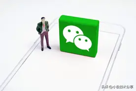 原来微信有一个存放照片的相册，可以永久无限存放，还不占内存图片