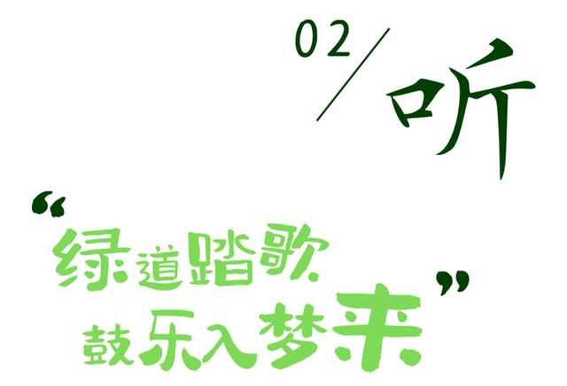 漫游博罗 | 用“五感”打开博罗的夏天