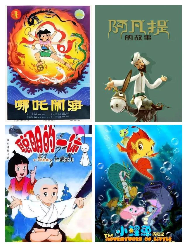 盘点那些年我们看过的动画