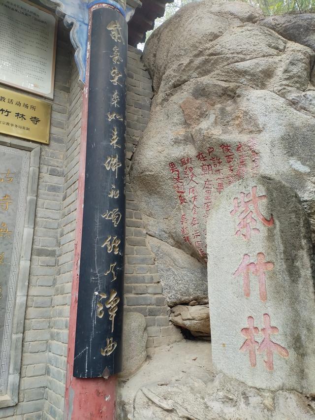 终南山.南五台—不负遇见