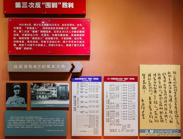 自驾•重走长征路 01宁都