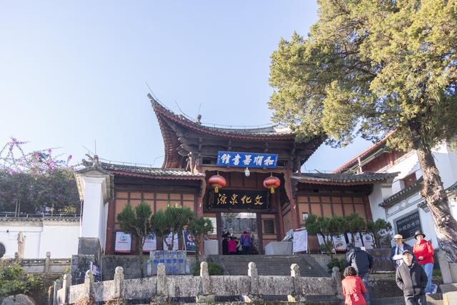 腾冲游之和顺古镇