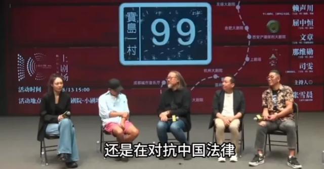 封杀还想吃流量饭？省省吧