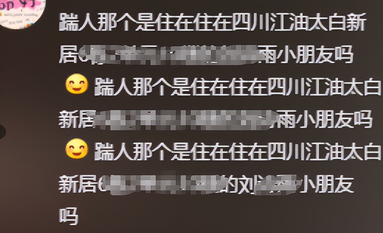 女孩被多人霸凌,掌掴逼下跪,凶手身份被扒,难怪进去多次还嚣张(图9) 女孩被多人霸凌,掌掴逼下跪,凶手身份被扒,难怪进去多次还嚣张(图9)